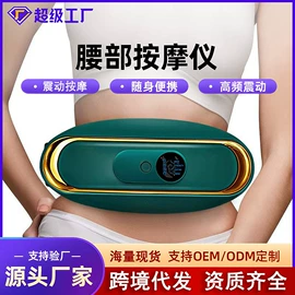 榨汁机;车载充气泵;车用吸尘器