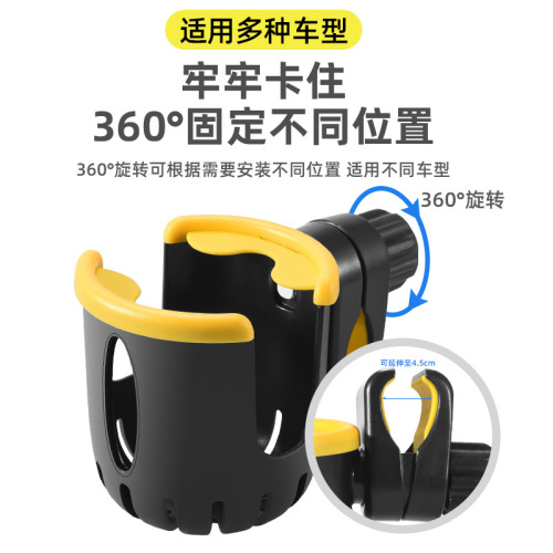 Electric car milk tea rack battery motorcycle water cup holder bicycle water bottle holder children's bicycle holder cup holder