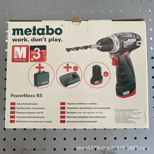 ��̫��PowerMaxxBS���b��12V���10.8V������ݽz��618139310