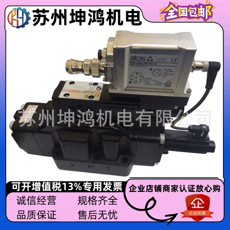 Италия ATOS Atos пропорциональный предохранительный клапан AGMZO-TERS-PS-10/315 54 оригинальный гидравлический клапан