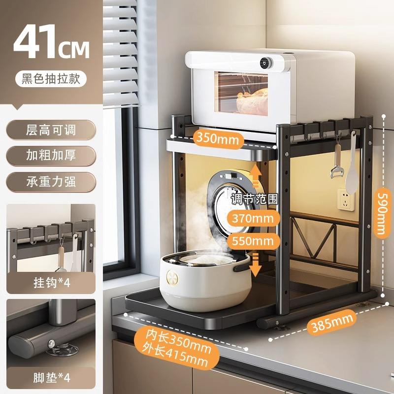 엘레강트 블랙 40cm (층높이 조절가능) [슬라이드 레일 풀아웃]