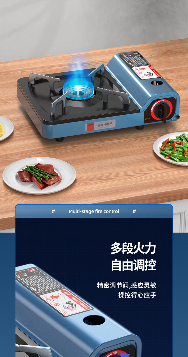 卡式炉详情 (15).jpg