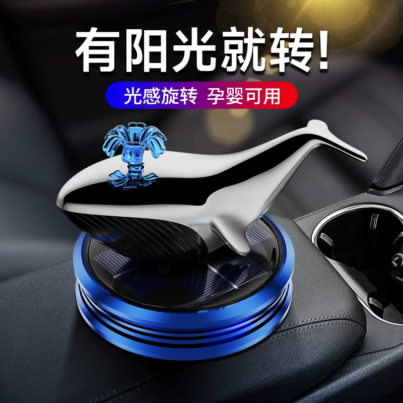 Автомобильные духи центральная консоль автомобиля КИТ украшения для ароматерапии автомобиль Солнечный аромат удаление запаха и аромат