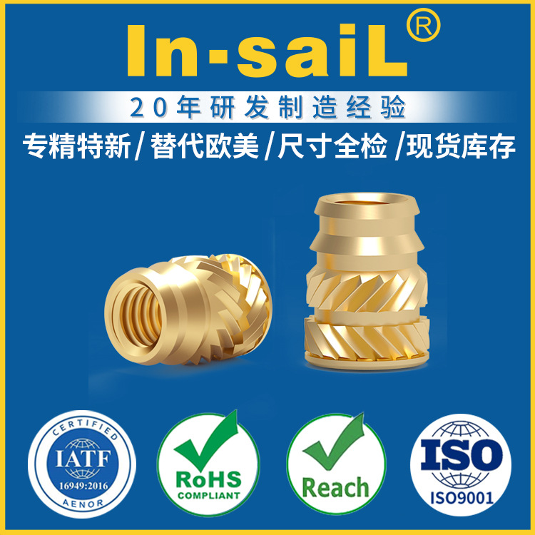 M20X115H M16X115H M25X135H M35X150H 欧美料号替代 热熔铜螺母