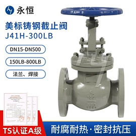 球阀;闸阀;截止阀