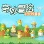 惊喜手办桌面系列奶