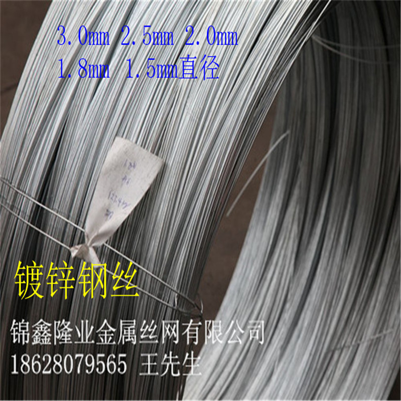 四川镀锌钢丝 包塑架线包塑架线水果架线 猕猴桃架线批量销售优惠