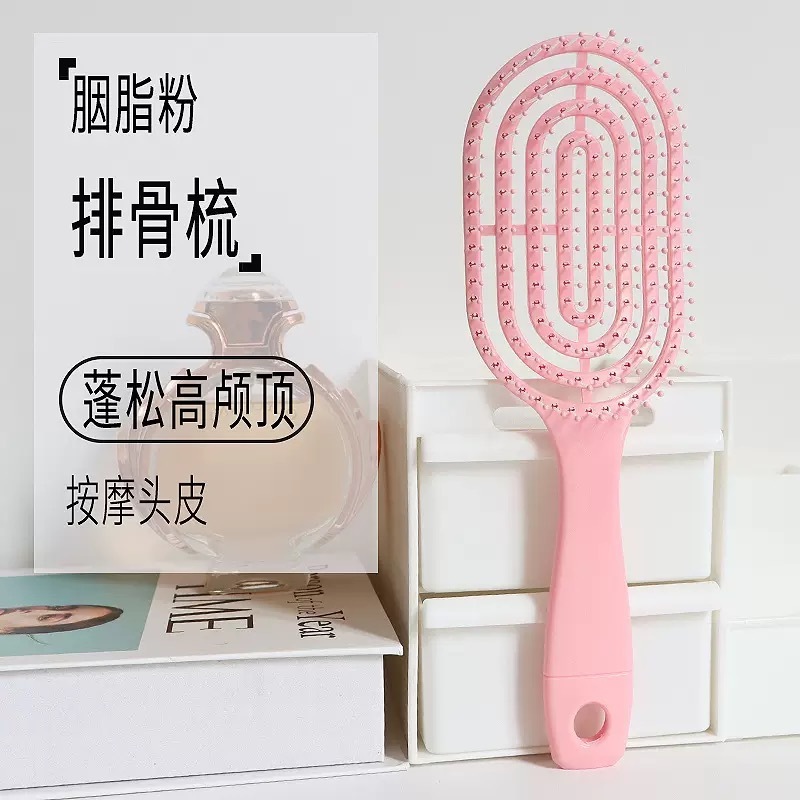 排骨梳女士油头造型梳美发梳子批发高颅顶蓬松蚊香大弯梳按摩梳|undefined