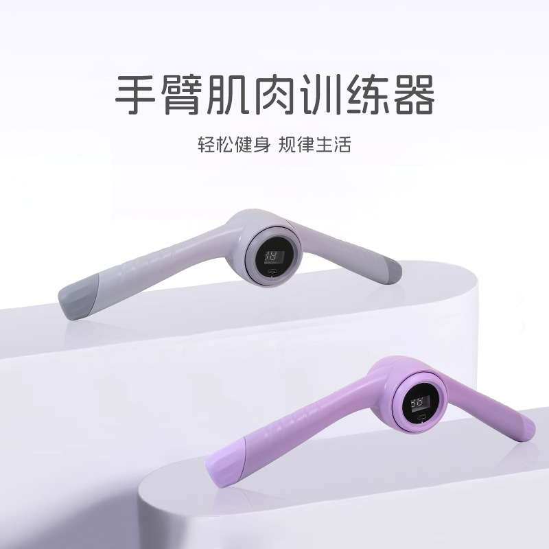 女性用スマートカウンティングアームストレングスデバイス、家庭用アームストレングストレーニング、サイレントリバウンド上肢ストレングストレーニング、スリムアーム|undefined