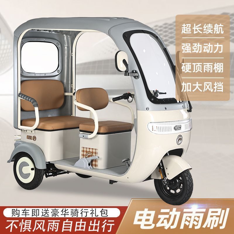 26 Models of National Standard Electric Tricycles with Canopy for Picking up and Dropping Off Children, Dual-Purpose Passenger and Cargo Electric Vehicles, Leisure Mobility Vehicles