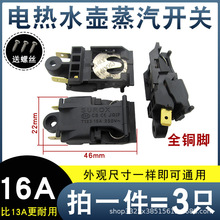 16A����늟�ˮ�������_�Pͨ���Ϳ��ٟ�ˮ���~���_�ԄӔ���_�P