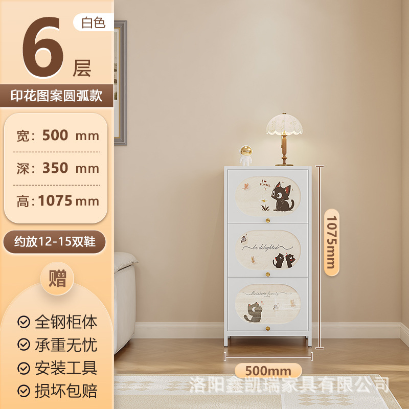 흰색 3도어 6단 500폭 아크도어 귀여운 고양이 모델 A