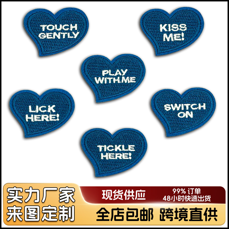 Ironable Sewn Peach Heart Stereo Embroider Cloth Stickers Cross-Border Clothing and Bag Accessories English Love Slogan Patch Stickers