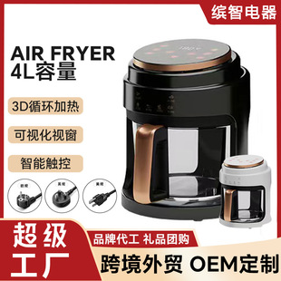 Cross-Border Hot Selling Visual Fryer Smart Air Fryer Multifunctional Electric Fryer Air Fryer Factory Direct Delivery