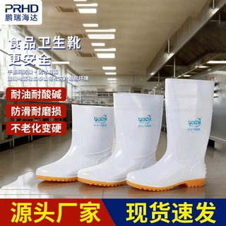 水鞋批发高筒雨鞋厨房食品厂工作雨靴牛筋防滑耐油卫生靴耐磨防护