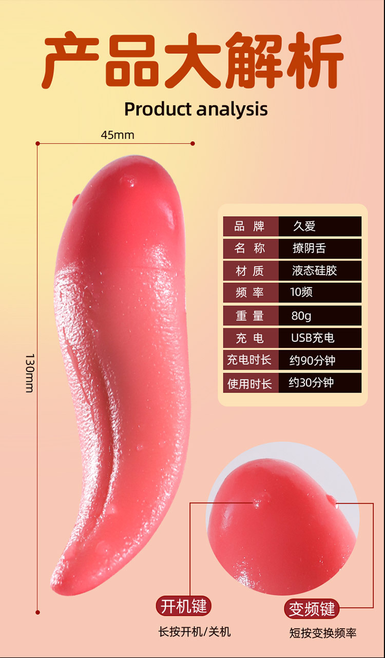 Vibrating Silicone Tongue Massager, Insertable Adult Toy, Pink Electric Design — detail image 18