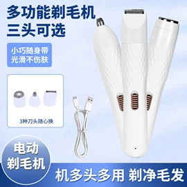 卷发/直发器;筋膜枪;脱毛/剃毛器