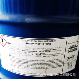 润湿、渗透剂;其他活性剂;乳化剂