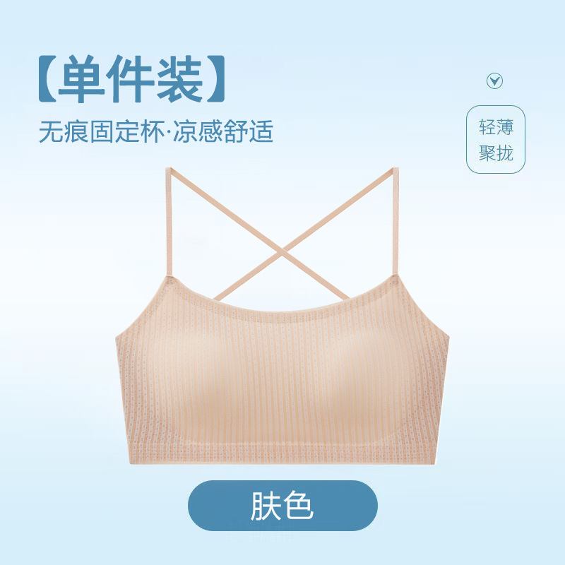 피부색