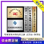哑光定制定做拉丝牌匾