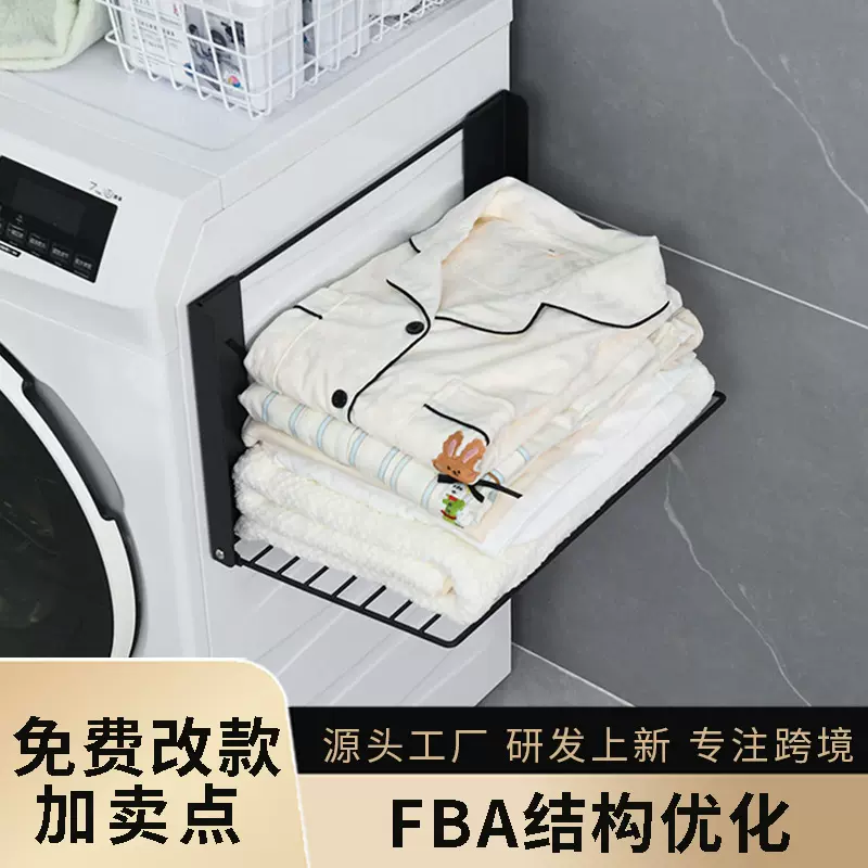 跨境浴室壁挂脏衣服收纳卫生间可折叠脏衣篮家用洗衣机磁吸脏衣篓