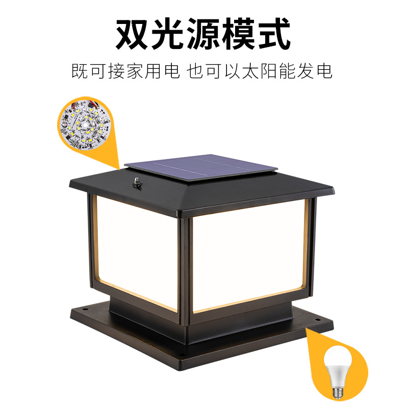 lámpara de poste solar lámpara de patio impermeable al aire libre lámpara de puerta de casa lámpara de poste de puerta lámpara de pared exterior