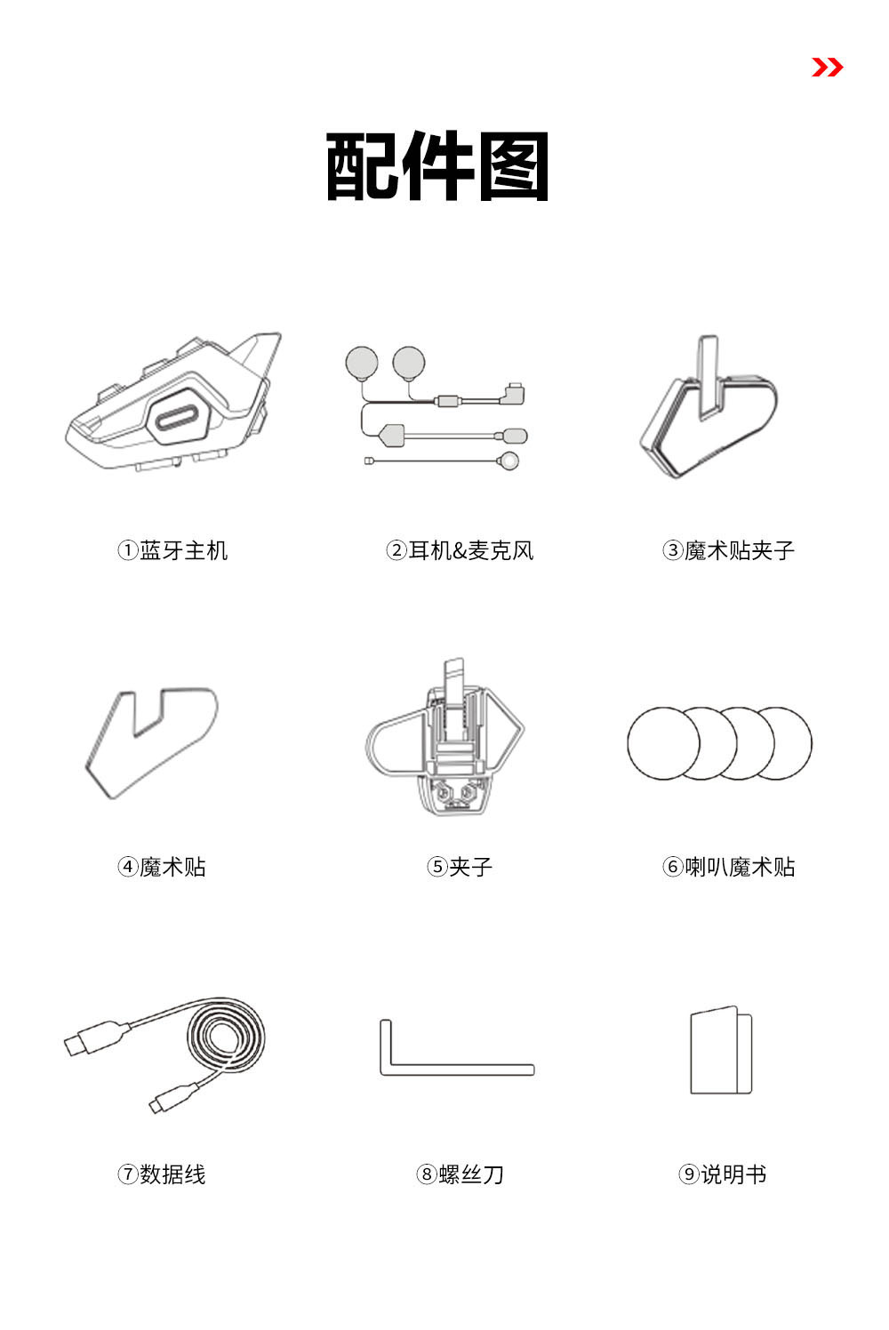 H9 Motorcycle Helmet Bluetooth Headset Cycling 2-Person Intercom Bluetooth Headset Motorcycle with Bluetooth Intercom Headset for Two People