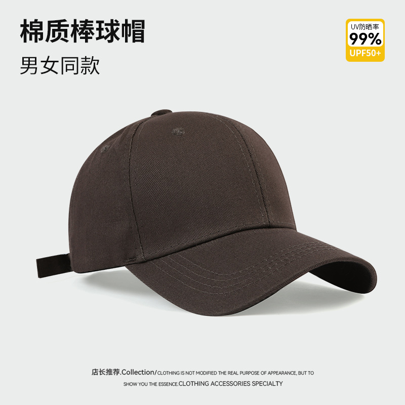 Gorra de béisbol de color sólido con logotipo bordado para hombre, gorra de algodón lisa de alta calidad para mujer, gorra de pico de pato para primavera y otoño.