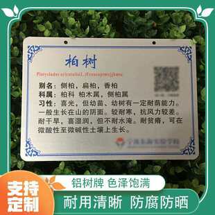 ���ƑҒ�ʽ�X�徎̖�ƽ��ٲ��P䓘�ľ����ֲ�ﻨ�ܽ�B��