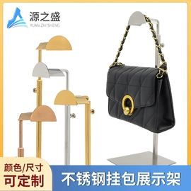 服装陈列架;其它服装展示;展示架