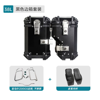 Motorcycle Tail Box Suitable for Motorcycle trunk - 38l-right-side-box-black-stainless-steel-side-frame