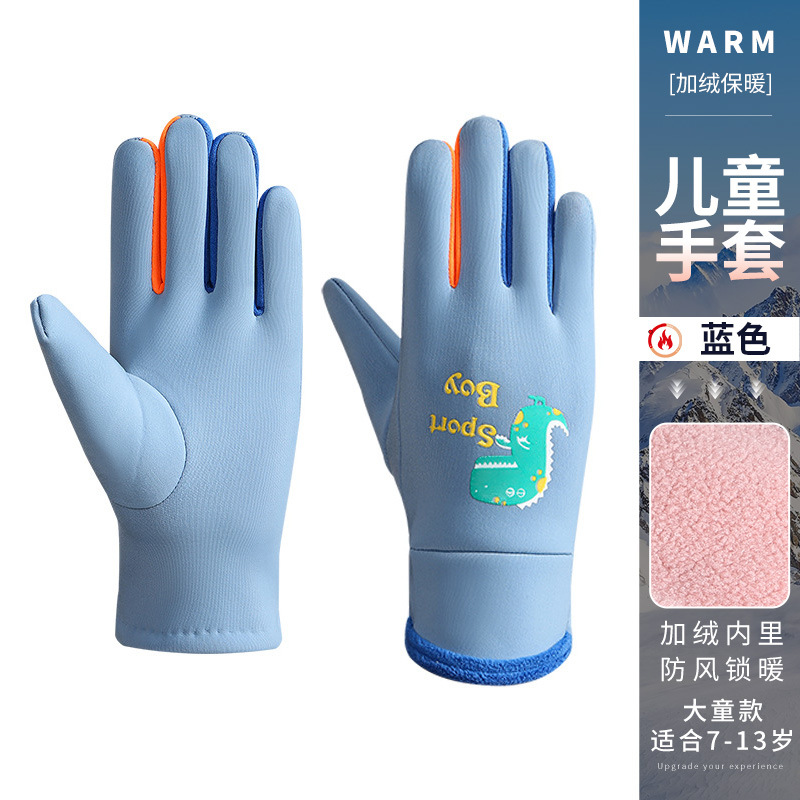 ANQ-DJ61-큰 어린이-블루 플러스 벨벳 및 두꺼운 [7-13세에게 적합]