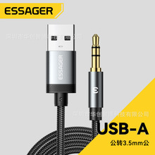 ESSAGER֪��ϵ�����l�D�Ӿ�3.5mm�����������l�D���^���ض��C�D��