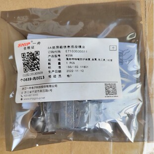 һ��CAT6A���������ģ�KM258/M258-1�\�Ͻ�UL94-V0��ȼ���