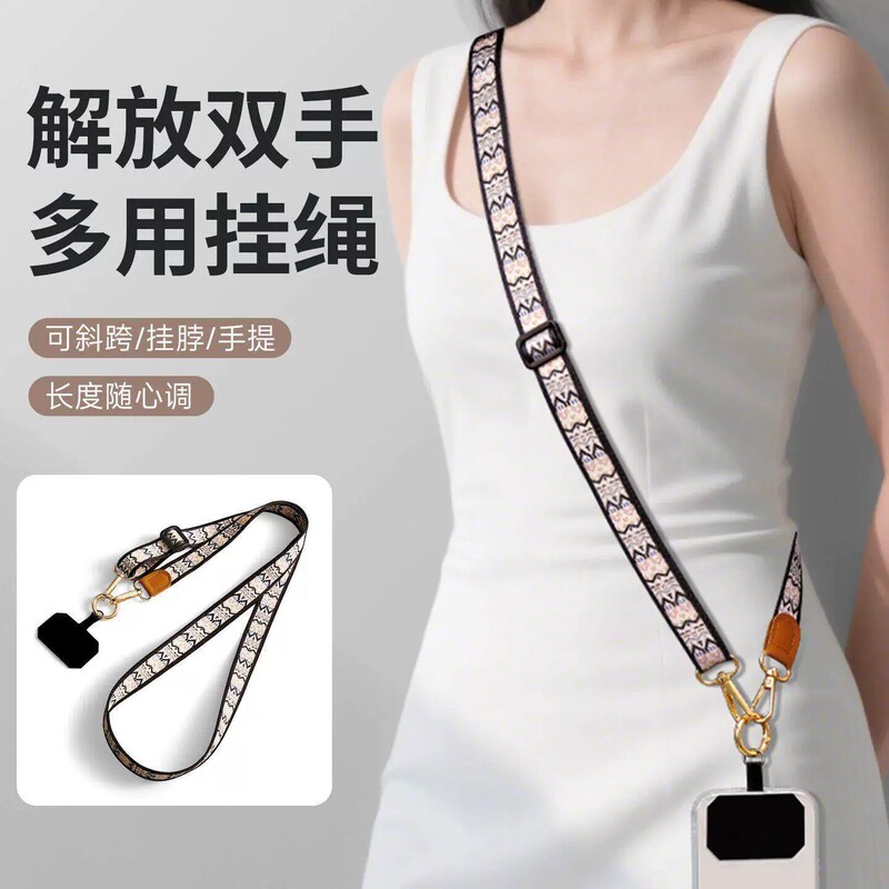 Mobile Phone Lanyard Crossbody Neck Strap, Super Stylish for Women, High-End Anti-Theft Adjustable Phone Case Lanyard, New Model Mobile Phone Lanyard Crossbody Neck Strap, Super Stylish for Women, High-End Anti-Theft Adjustable Phone Case Lanyard, New Model