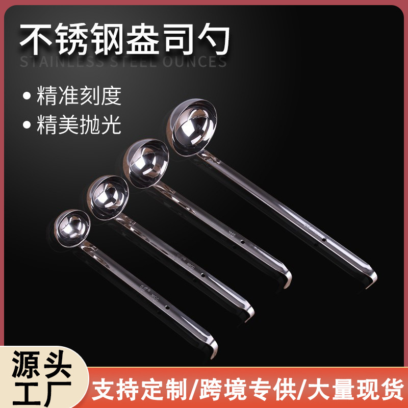 스테인레스 스틸 온스 숟가락 미늘 매달려 두꺼운 양적 숟가락 우유 차 가게 용품 과일 분말 숟가락 냄비 숟가락 가정용 수프 스푼