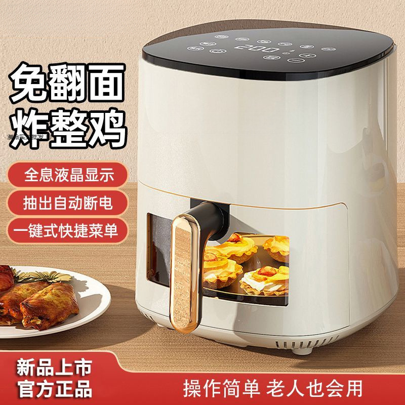 Air Fryer Household Intelligent Fully Automatic New Visual Large Capacity Multi-Function Oil-Free Oven Electric Oven