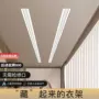 嵌入式升降家庭隐藏式晾衣架
