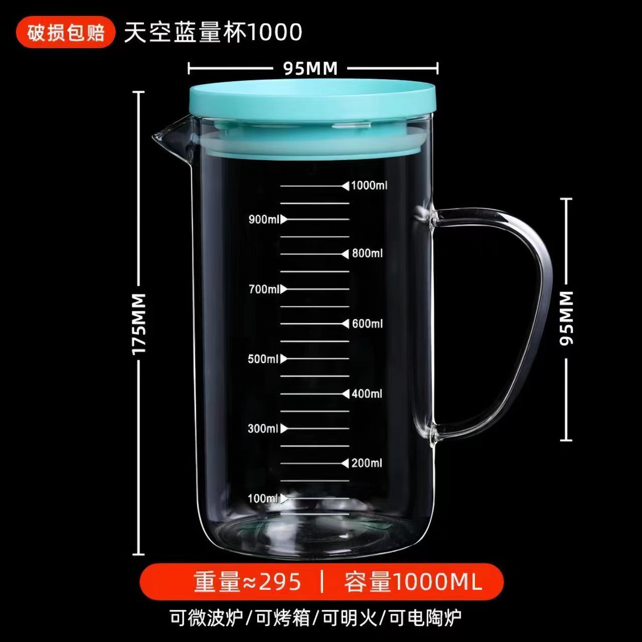 1000ml [컵 + 플라스틱 커버]]
