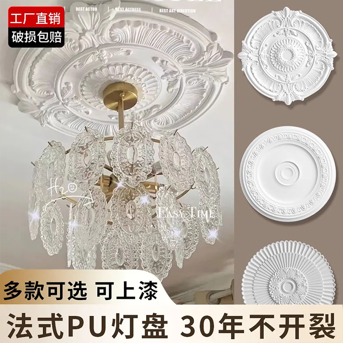 网红法式中古风仿石膏pu灯盘一体灯盘客餐厅吊顶装饰造型装饰圆盘