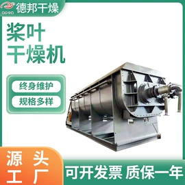 混合机;真空干燥机;制粒干燥设备