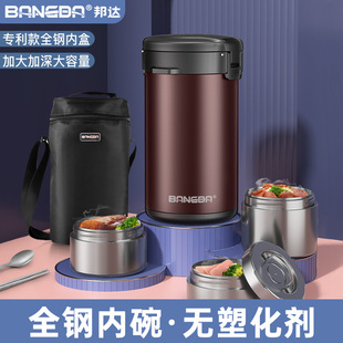Banda factory direct large capacity round fresh-keeping multi-layer insulation lunch box portable stainless steel vacuum insulation one