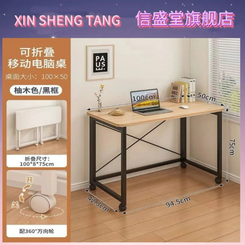 Escritorio de estudio plegable móvil de metal ligero y simple