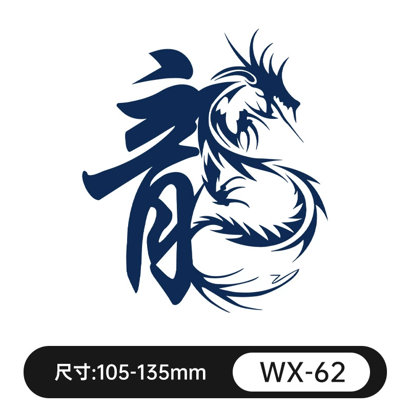 Waterproof fresh retroreflective herbal tattoo stickers for men and women, long-term effect