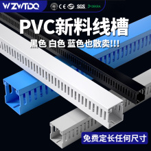 PVCɫϾbI䲼߾ȼX䷽ξۺ