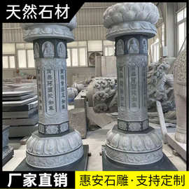 惠安青石大理石花岗岩石雕出食台佛寺七宝台雕刻寺庙祠堂石塔摆放