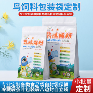 Materials set, pack, herbal medicine set, custom-made, pet