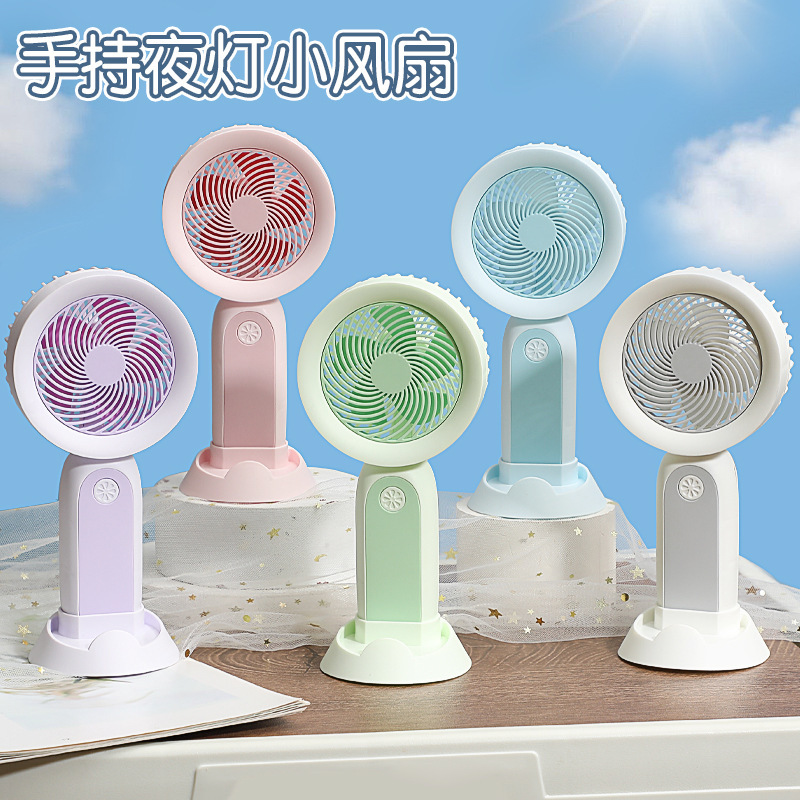 夏の新型ミニ手持ち小型ファンUSB充電女子静音携帯電話スタンドデスクトップファン|undefined