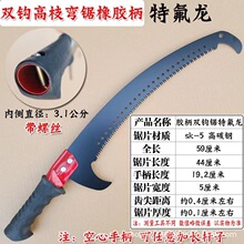 �@�ָ߿���֦���䏃�����ӎ�����֦�ˮ��砵��Ƭ�ɰ��b���W�U