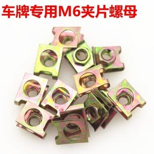 Ħ��܇܇�ƊAƬ��ĸ��Ƭ��ĸ��ɊA���ݽz���ۿ�Ƭʽ��ĸ M6